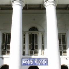 Centraal Oost India (22)