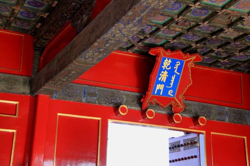 China (107)