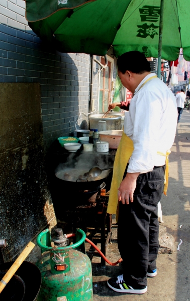 China (205)