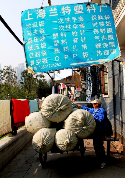 China (206)