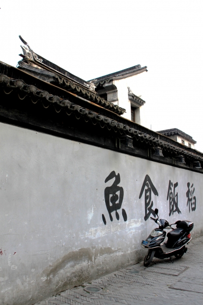 China (28)