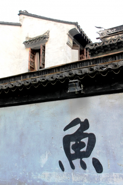 China (32)