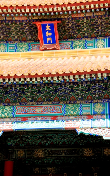 China (73)