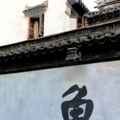 China (32)