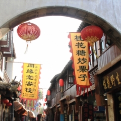 China (34)