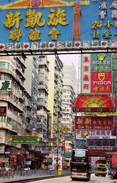 Hong Kong (2)