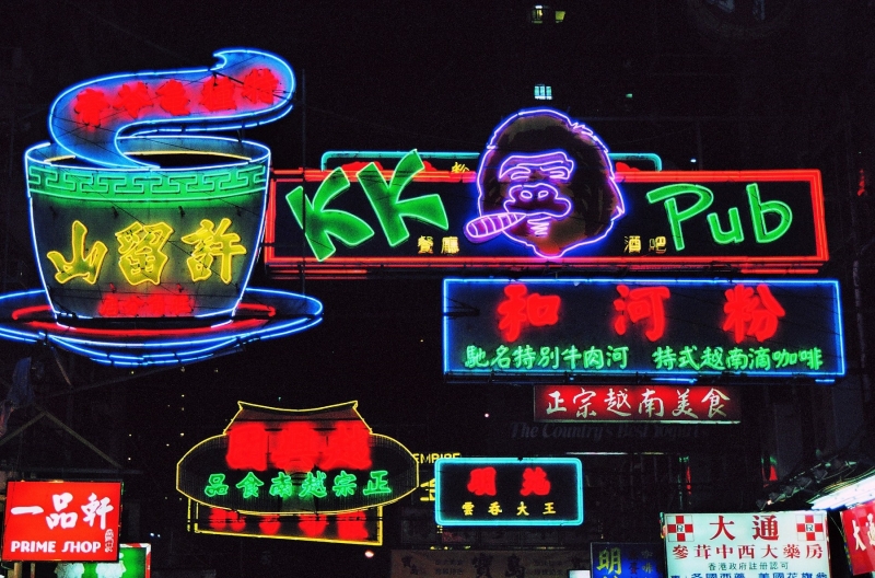 Hong Kong (5)