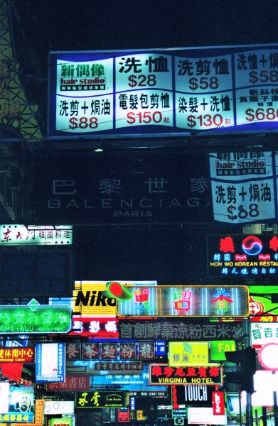 Hong Kong (6)