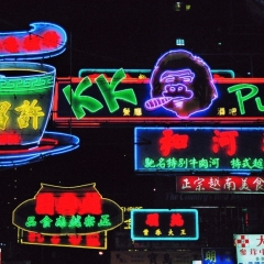Hong Kong (5)