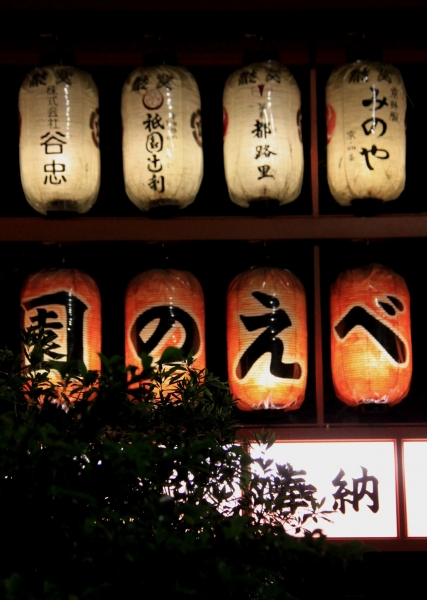 Japan (12)