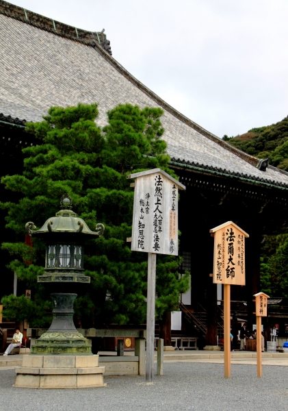 Japan (155)