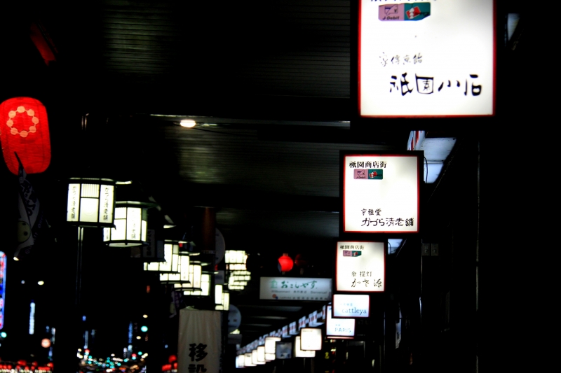 Japan (16)