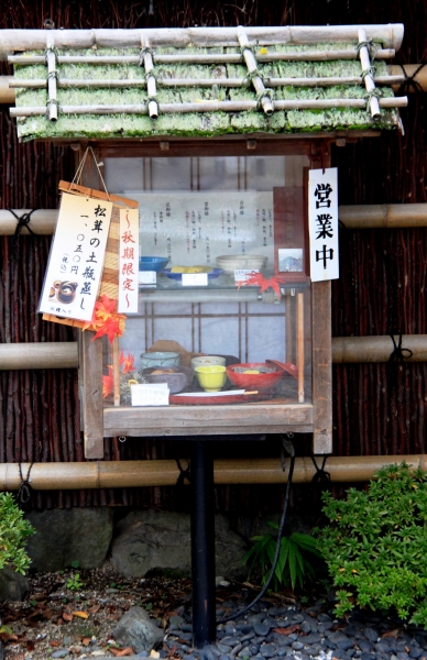 Japan (162)