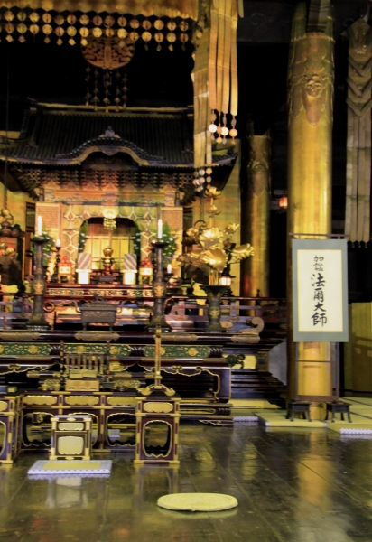 Japan (216)