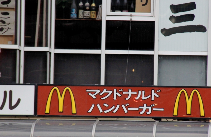 Japan (296)