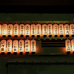 Japan (1)