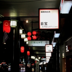 Japan (14)