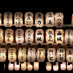 Japan (2)