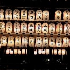 Japan (5)
