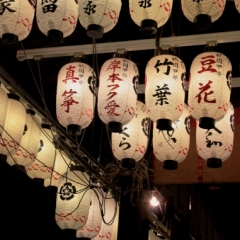 Japan (6)